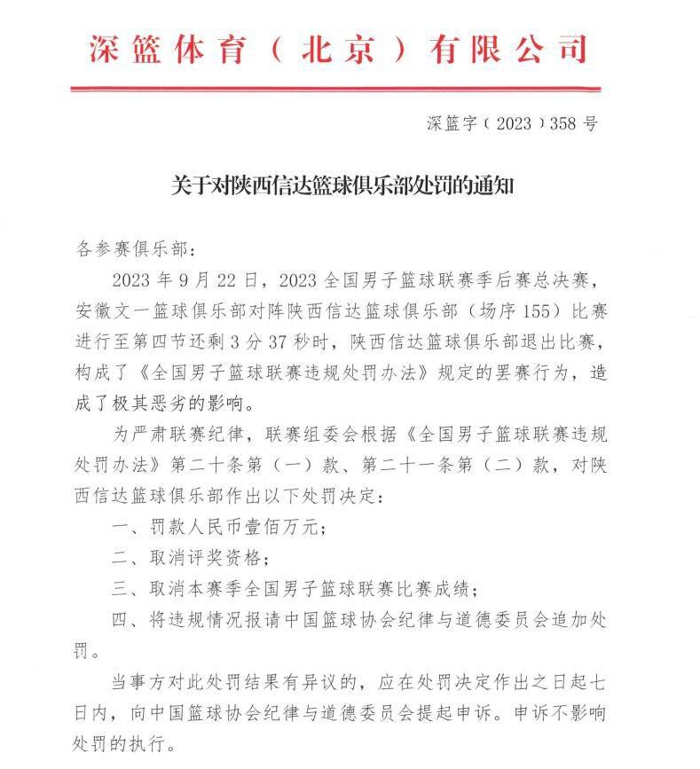 影片讲述了医疗自愿者李瑶在某国艾都力的某个村子给本地村平易近供给医疗帮忙时，突遭绑匪攻击成为俘虏，其父亲得知动静后联系以张震、吴优为成员的安保小队前去，成功救出李瑶后因仍有同胞被困,潜进敌营并篡夺交通东西往往高地追求救济旌旗灯号。在这个进程中，安保队员与绑匪之间睁开了一场大张旗鼓的尽地追逐……